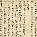 Japonská literatúra